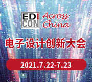 EDI CON CHINA Successfully Holds Live Event in ShangHai